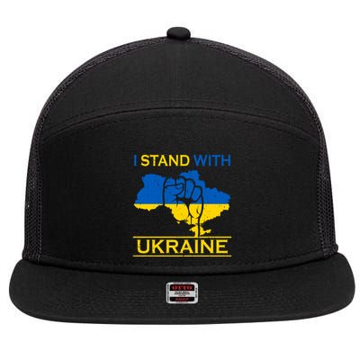 I Stand With Ukraine Map 7 Panel Mesh Trucker Snapback Hat