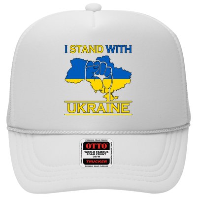 I Stand With Ukraine Map Hat