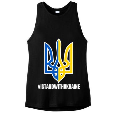 I Stand With Ukraine Flag Support Free Ukrainians Ladies PosiCharge Tri-Blend Wicking Tank