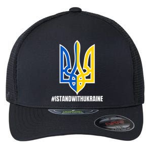 I Stand With Ukraine Flag Support Free Ukrainians Flexfit Unipanel Trucker Cap