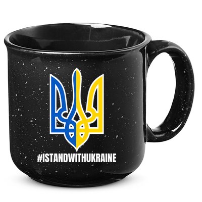 I Stand With Ukraine Flag Support Free Ukrainians 15oz Campfire Ceramic Mug