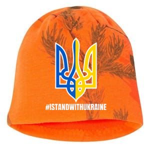 I Stand With Ukraine Flag Support Free Ukrainians Kati - Camo Knit Beanie