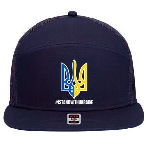 I Stand With Ukraine Flag Support Free Ukrainians 7 Panel Mesh Trucker Snapback Hat