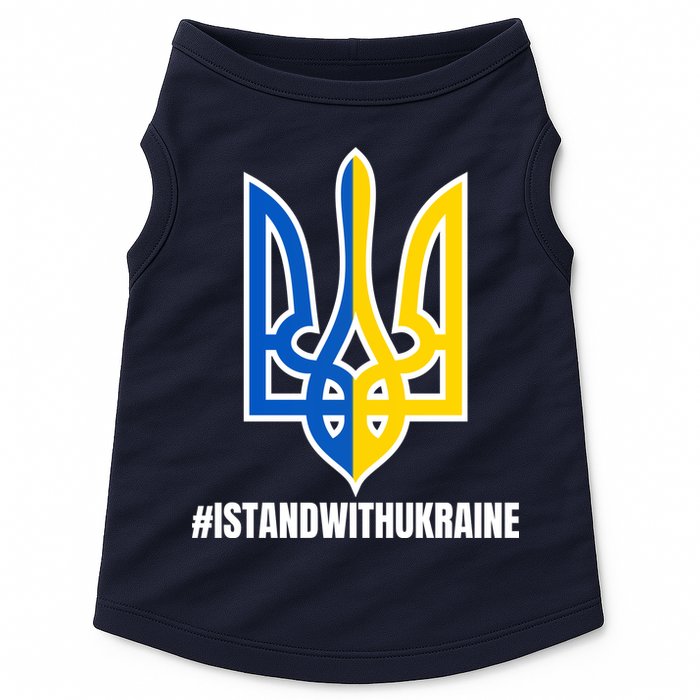 I Stand With Ukraine Flag Support Free Ukrainians Doggie Tank