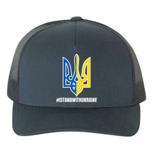 I Stand With Ukraine Flag Support Free Ukrainians Yupoong Adult 5-Panel Trucker Hat