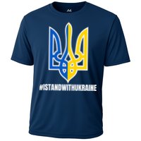 I Stand With Ukraine Flag Support Free Ukrainians Cooling Performance Crew T-Shirt