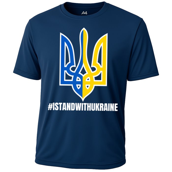 I Stand With Ukraine Flag Support Free Ukrainians Cooling Performance Crew T-Shirt