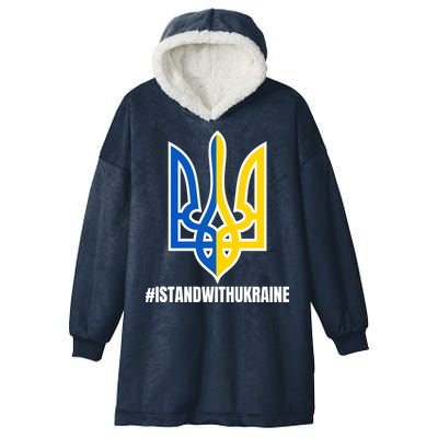 I Stand With Ukraine Flag Support Free Ukrainians Hooded Wearable Blanket