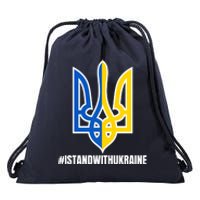 I Stand With Ukraine Flag Support Free Ukrainians Drawstring Bag