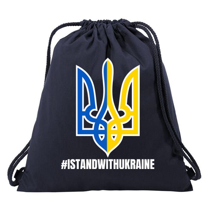 I Stand With Ukraine Flag Support Free Ukrainians Drawstring Bag