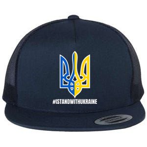 I Stand With Ukraine Flag Support Free Ukrainians Flat Bill Trucker Hat