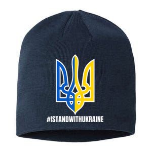 I Stand With Ukraine Flag Support Free Ukrainians Sustainable Beanie