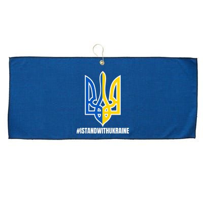 I Stand With Ukraine Flag Support Free Ukrainians Large Microfiber Waffle Golf Towel