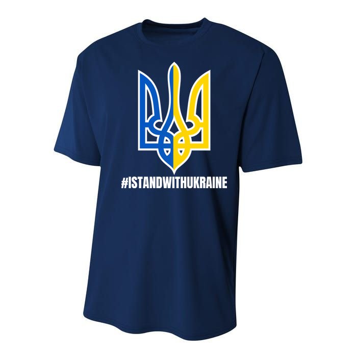 I Stand With Ukraine Flag Support Free Ukrainians Youth Performance Sprint T-Shirt