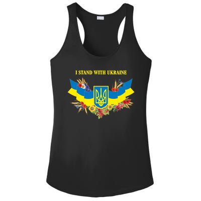 I Stand With Ukraine Floral Ladies PosiCharge Competitor Racerback Tank