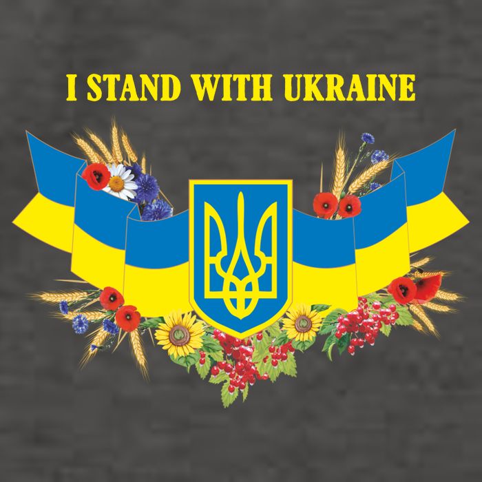 I Stand With Ukraine Floral Vector Backpack