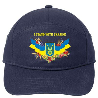 I Stand With Ukraine Floral 7-Panel Snapback Hat