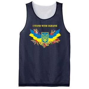 I Stand With Ukraine Floral Mesh Reversible Basketball Jersey Tank