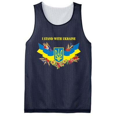 I Stand With Ukraine Floral Mesh Reversible Basketball Jersey Tank