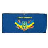 I Stand With Ukraine Floral Large Microfiber Waffle Golf Towel