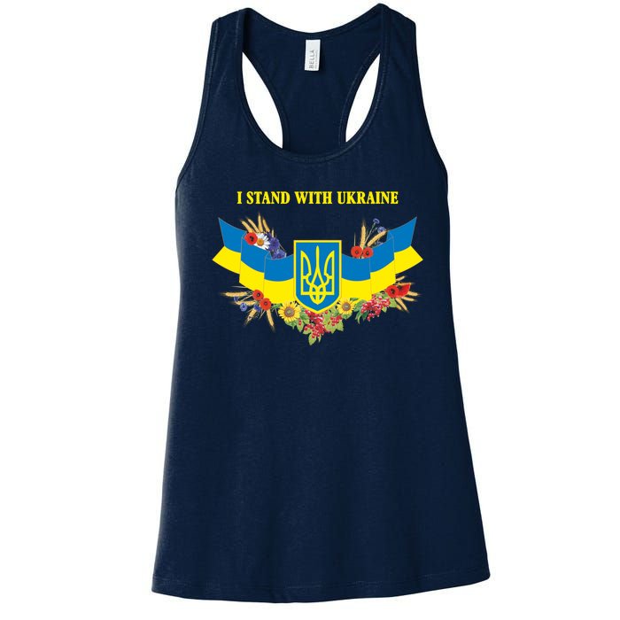 I Stand With Ukraine Floral Women's Racerback Tank