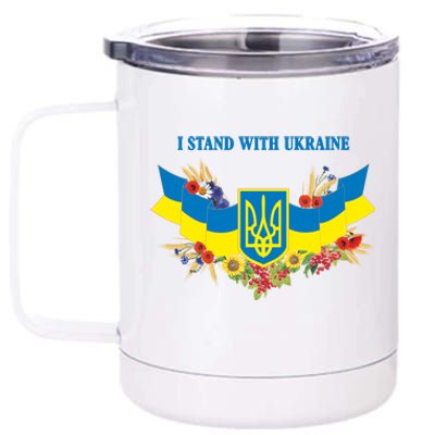 I Stand With Ukraine Floral 12 oz Stainless Steel Tumbler Cup