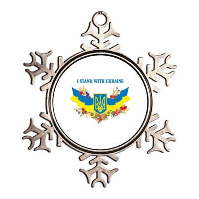 I Stand With Ukraine Floral Metallic Star Ornament