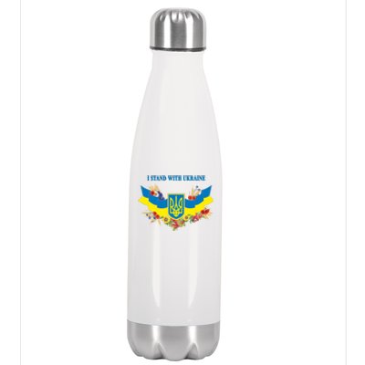 I Stand With Ukraine Floral Stainless Steel Insulated Water Bottle