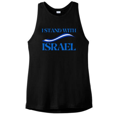 I Stand With Israel Pray For Israel Us And Israel Flag Ladies PosiCharge Tri-Blend Wicking Tank