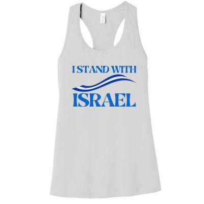 I Stand With Israel Pray For Israel Us And Israel Flag Women's Racerback Tank