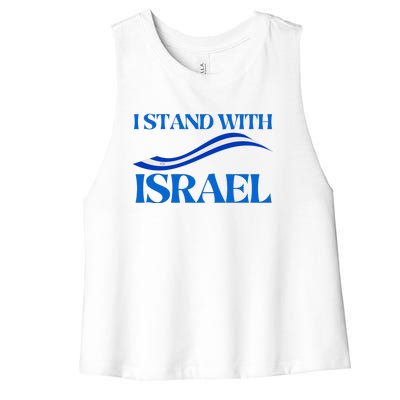 I Stand With Israel Pray For Israel Us And Israel Flag Women's Racerback Cropped Tank