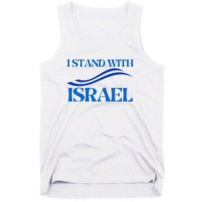 I Stand With Israel Pray For Israel Us And Israel Flag Tank Top