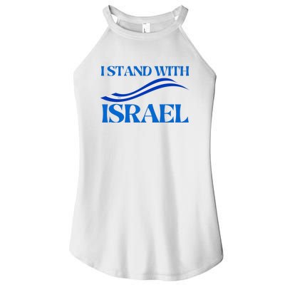 I Stand With Israel Pray For Israel Us And Israel Flag Women's Perfect Tri Rocker Tank