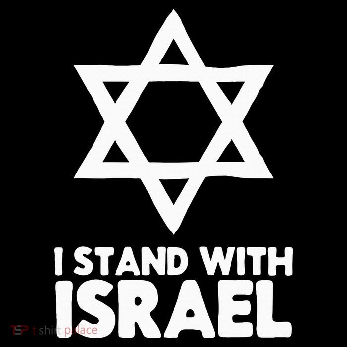 I Stand With Israel Jewish NonDistressed Vintage Womens T-Shirt