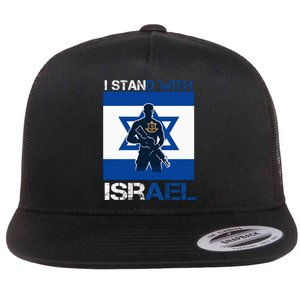 I Stand With Israel Support Israel Love Israeli IDF Flat Bill Trucker Hat