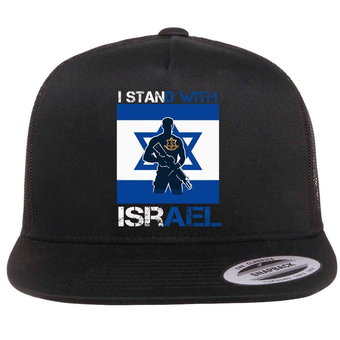 I Stand With Israel Support Israel Love Israeli IDF Flat Bill Trucker Hat