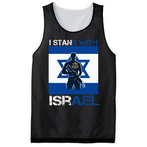 I Stand With Israel Support Israel Love Israeli IDF Mesh Reversible Basketball Jersey Tank