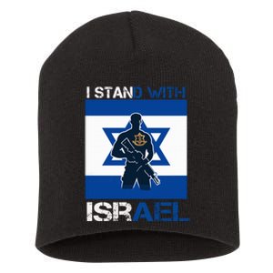 I Stand With Israel Support Israel Love Israeli IDF Short Acrylic Beanie