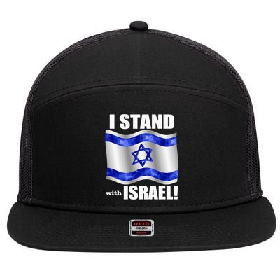 I Stand With Israel Support Israel Love Israeli Brotherhood 7 Panel Mesh Trucker Snapback Hat