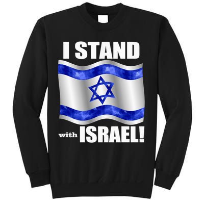 I Stand With Israel Support Israel Love Israeli Brotherhood Sweatshirt