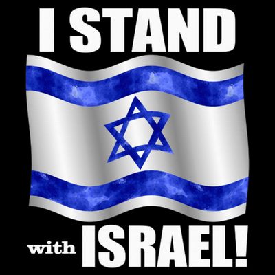 I Stand With Israel Support Israel Love Israeli Brotherhood T-Shirt