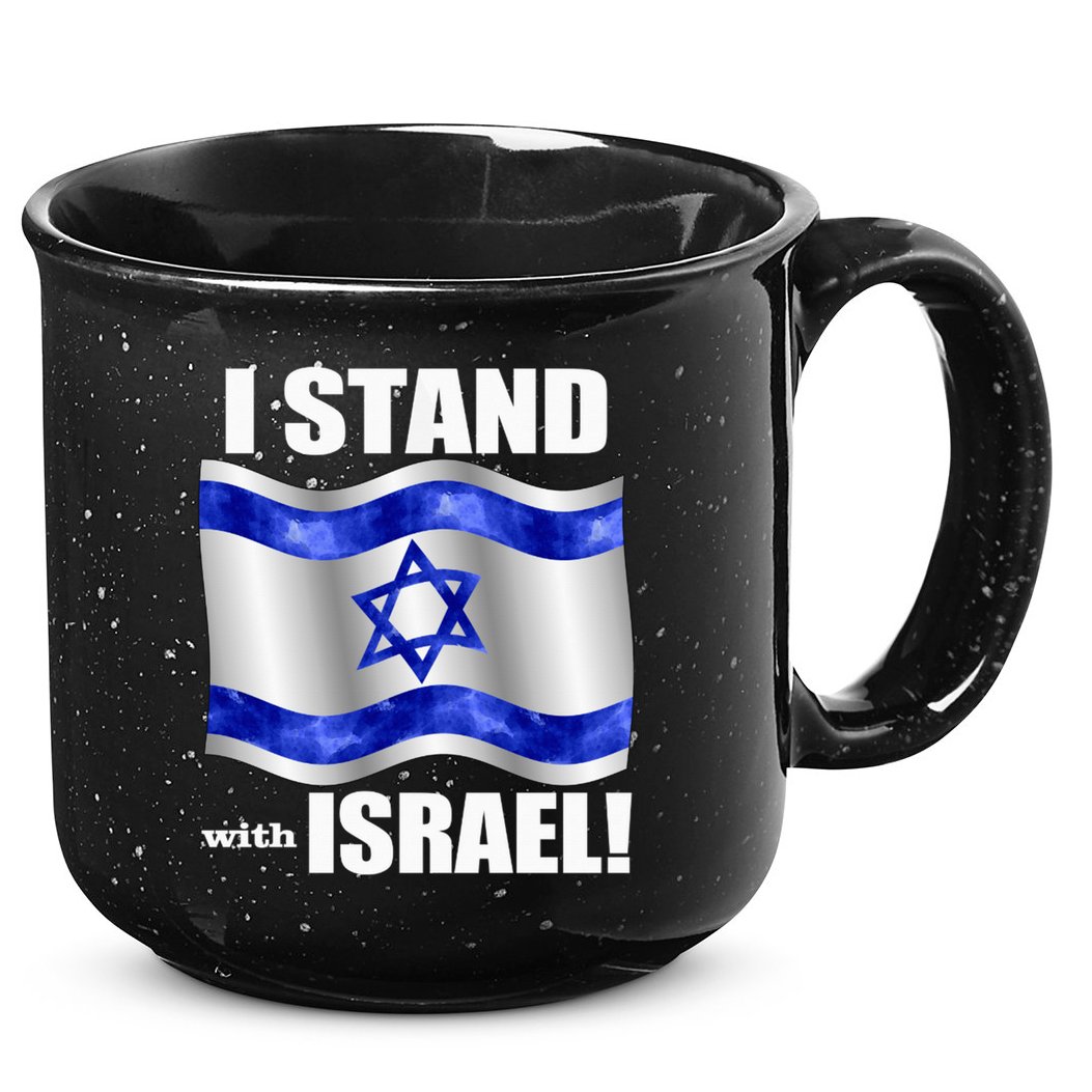 I Stand With Israel Support Israel Love Israeli Brotherhood 15oz Campfire Ceramic Mug