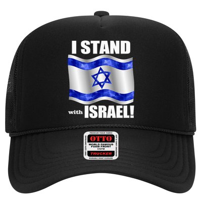 I Stand With Israel Support Israel Love Israeli Brotherhood Trucker Hat
