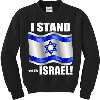 I Stand With Israel Support Israel Love Israeli Brotherhood Kids Sweatshirt