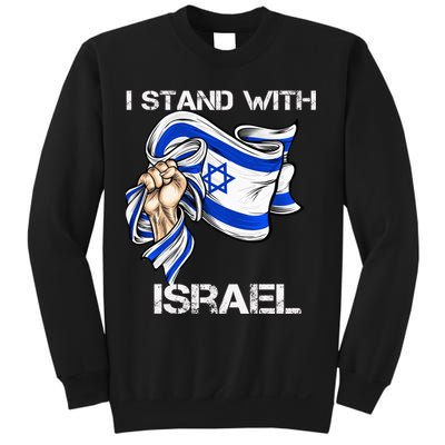 I Stand With Israel Support Israel Love Israeli Brotherhood Sweatshirt