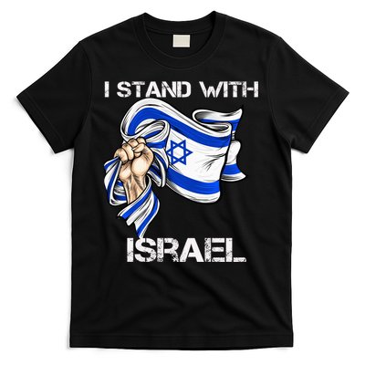 I Stand With Israel Support Israel Love Israeli Brotherhood T-Shirt