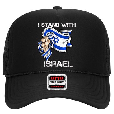 I Stand With Israel Support Israel Love Israeli Brotherhood Trucker Hat