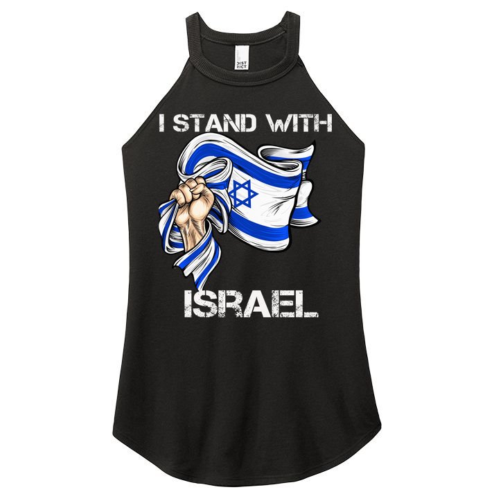 I Stand With Israel Support Israel Love Israeli Brotherhood Women's Perfect Tri Rocker Tank