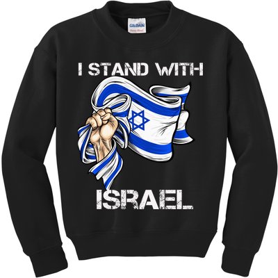 I Stand With Israel Support Israel Love Israeli Brotherhood Kids Sweatshirt