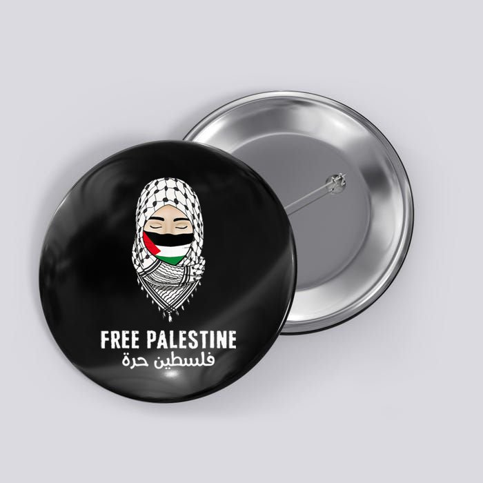 i stand with palestine quote a free palestine design Button